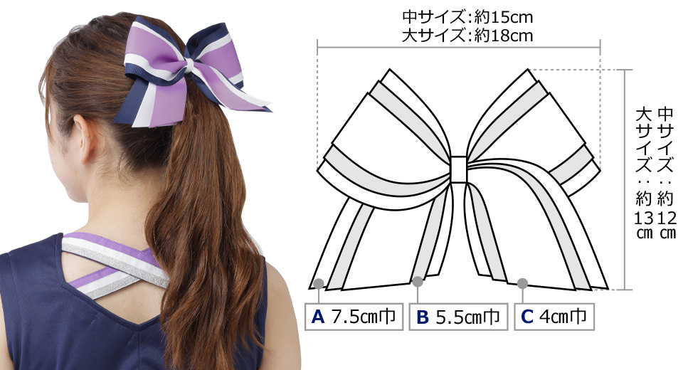 グログランリボン コニー・サイズイメージ