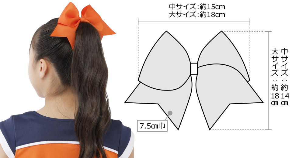 グログランリボン ワンカラー・サイズイメージ