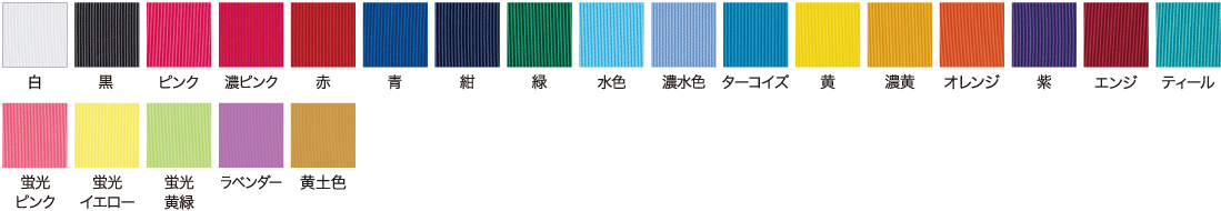グログランリボン（5.5cm巾、7.5cm巾）カラー